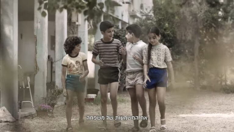 ניתוח קמפיין: אאורה AURA מחדשים את ישראל // עטרה בילר