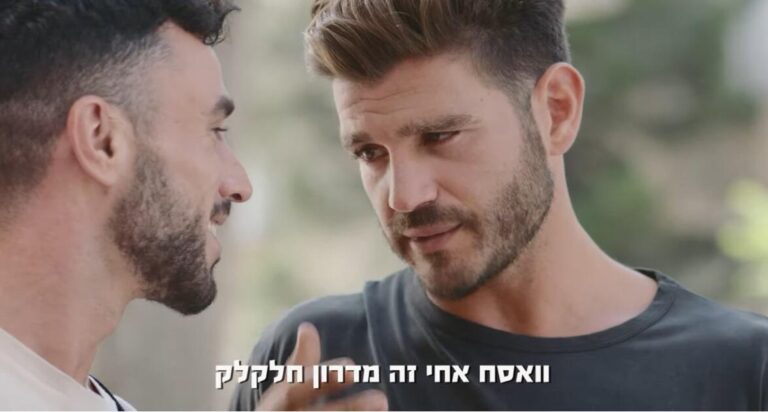 עטרה בילר מנתחת: גולדסטאר שחרר את הוואסח