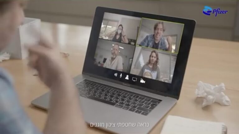 ניתוח קמפיין: פייזר אנטיביוטיקה ללא מרשם יצרת מפלצת // עטרה בילר