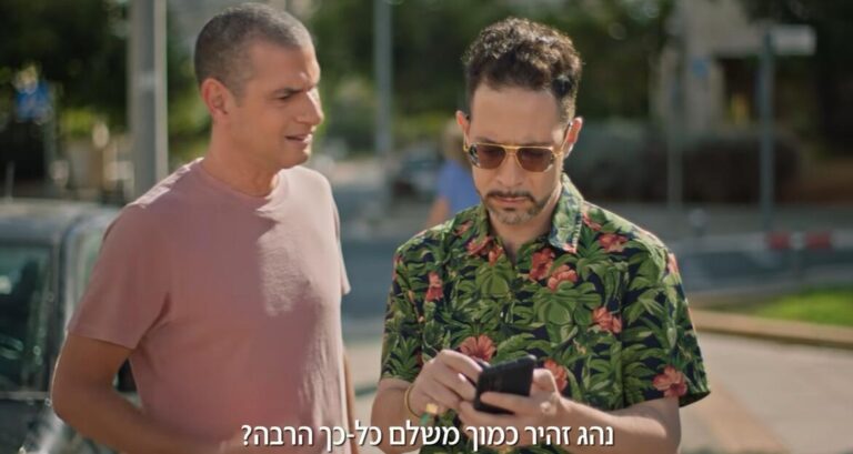 ניתוח קמפיין כלל Behave // עטרה בילר