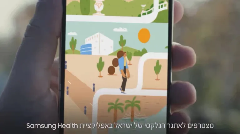 סמסונג ישראל בקמפיין חדש לקידום אורח חיים בריא