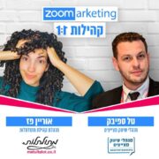 ראיון 1:1 עם אוריין פז מנהלת קהילת "מתולתלות"