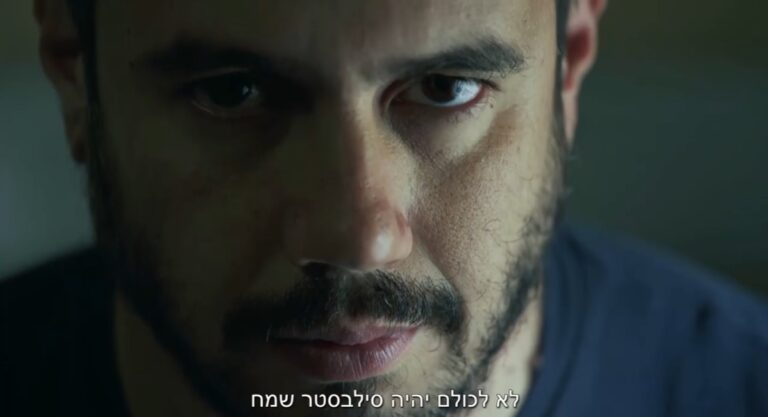 ניתוח קמפיין: סליחה עמרי – אמפמ // עטרה בילר