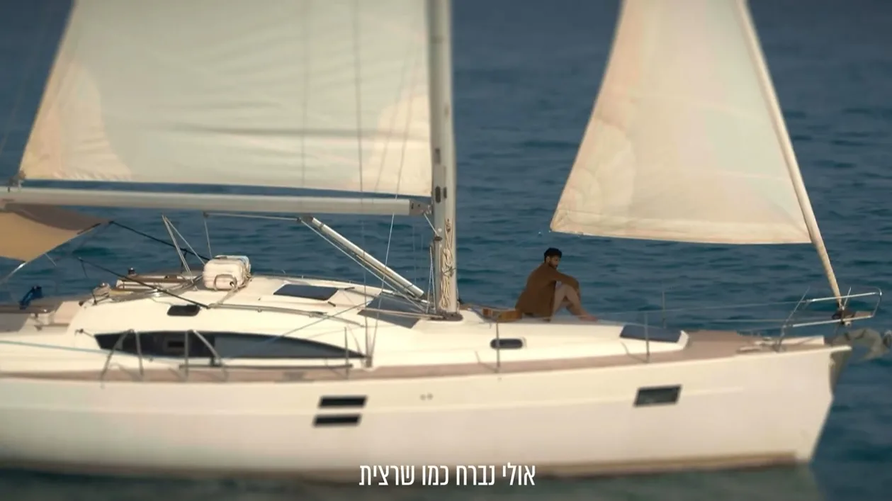 ניתוח קמפיין דמרי – YAMA // עטרה בילר