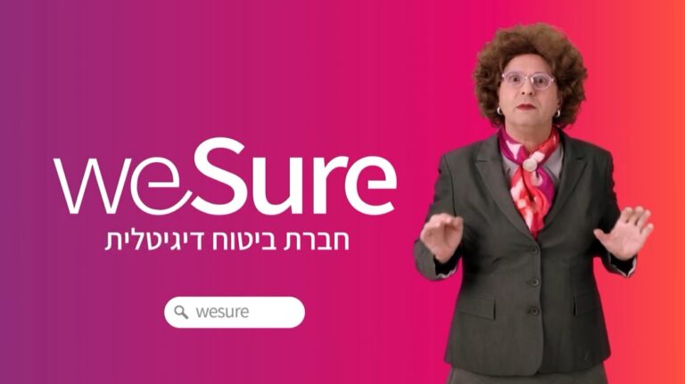 ניתוח קמפיין WeSure // עטרה בילר
