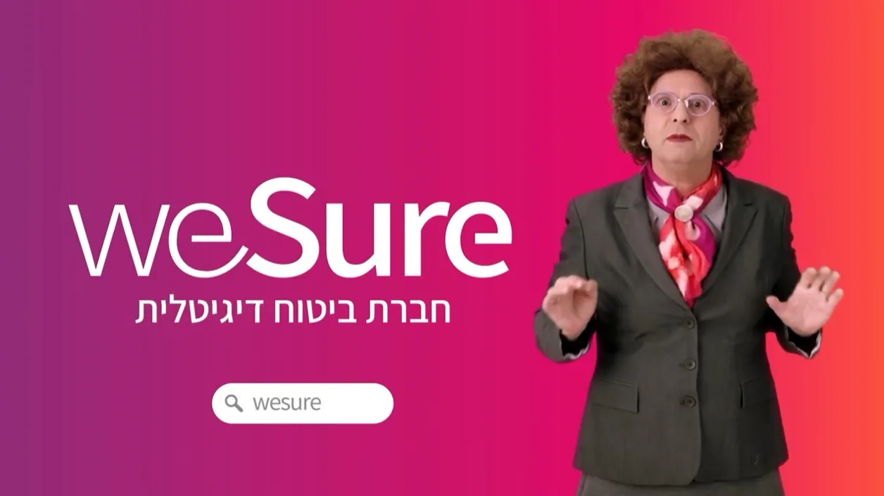 ניתוח קמפיין WeSure // עטרה בילר
