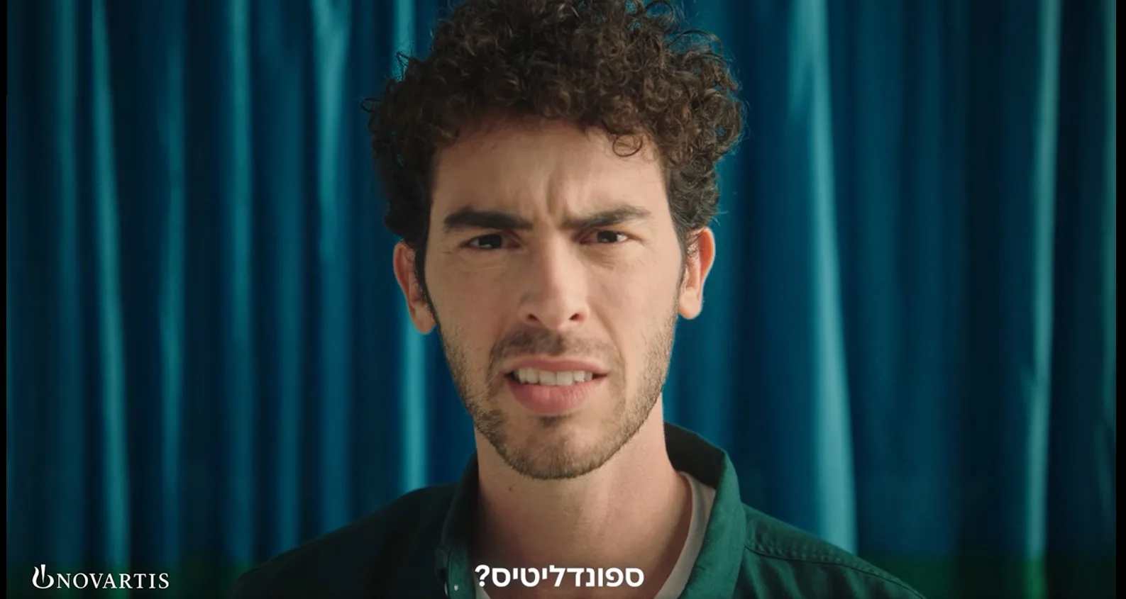 ניתוח קמפיין: נובארטיס ספונדליטיס // עטרה בילר