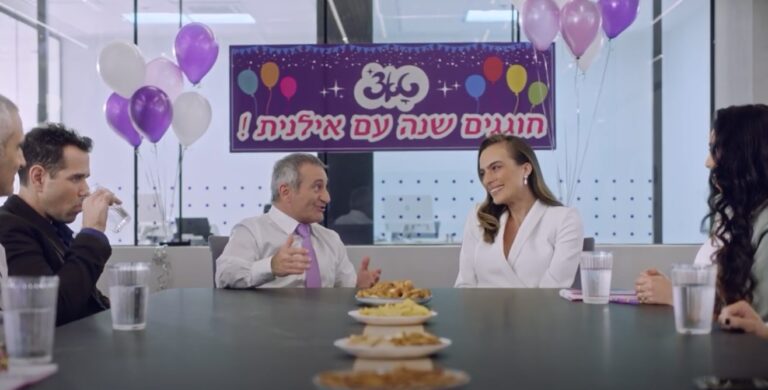 ניתוח קמפיין טאצ׳ אילנית לוי משיקה את פליירוסול // עטרה בילר