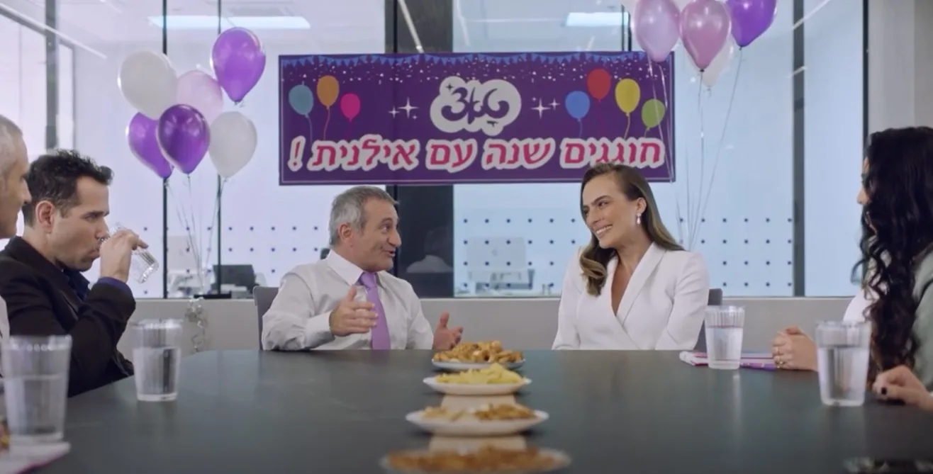 ניתוח קמפיין טאצ׳ אילנית לוי משיקה את פליירוסול // עטרה בילר
