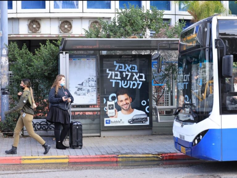 באבל דן