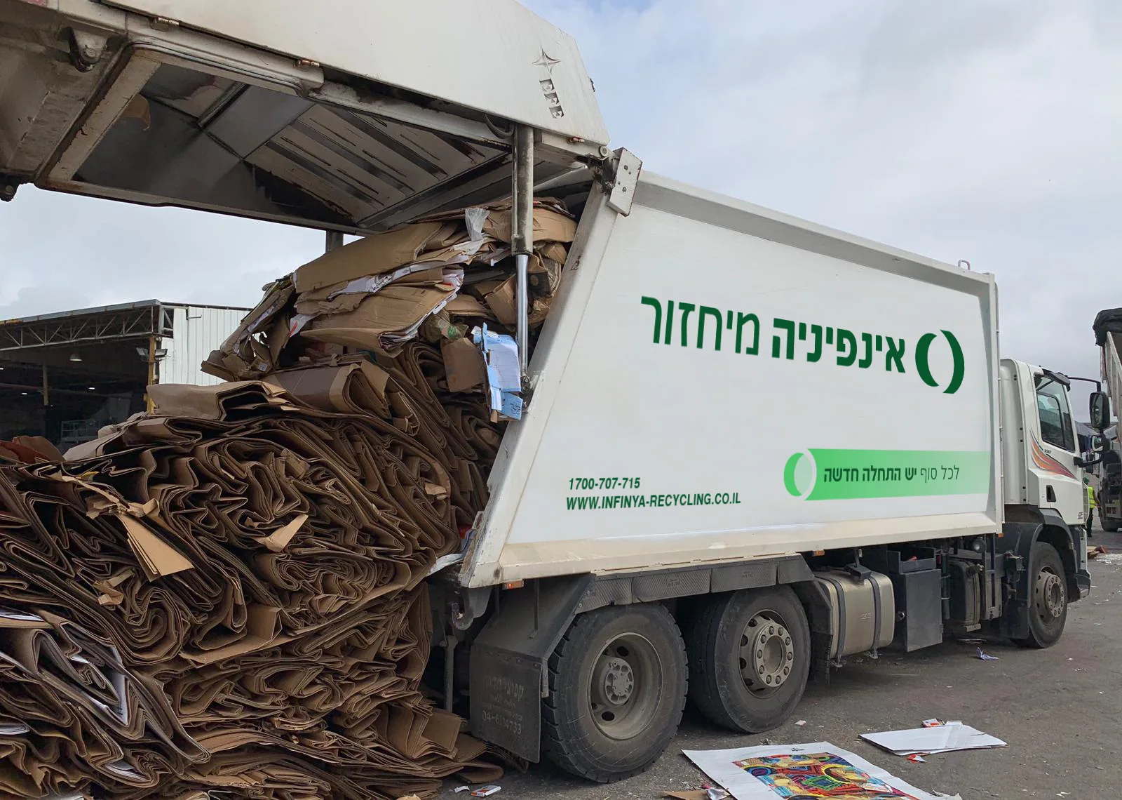 קבוצת נייר חדרה משיקה מיתוג חדש ומחליפה את שמה ל-"אינפיניה"
