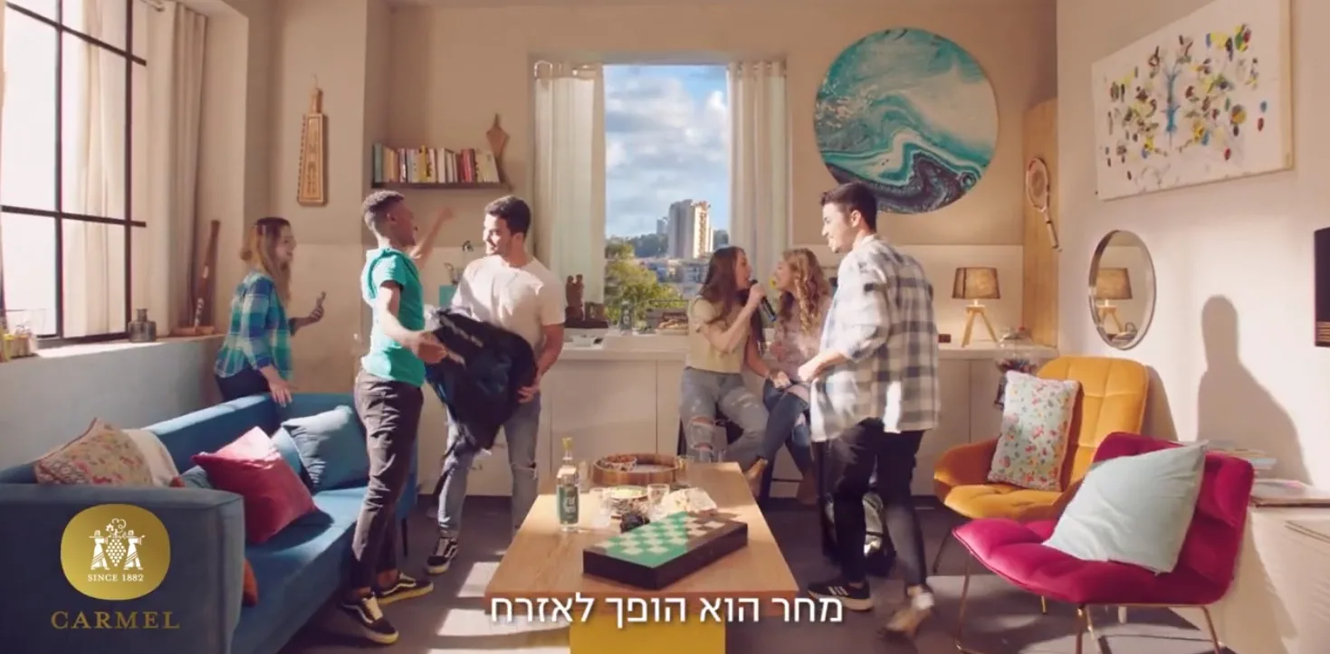 ניתוח קמפיין: ארק כרמל // עטרה בילר