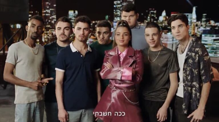 ניתוח קמפיין: נעה קירל יס פלוס // עטרה בילר