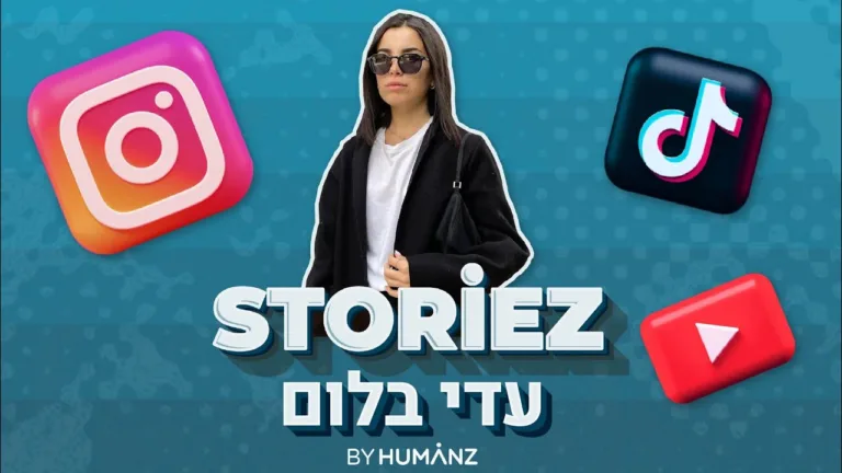 עדי בלום