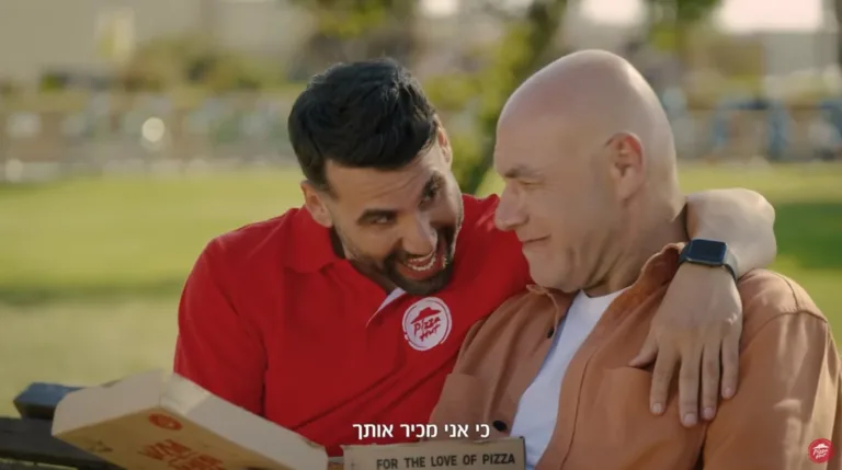 מזרחי טפחות ופיצה האט בשיתוף פעולה מסקרן