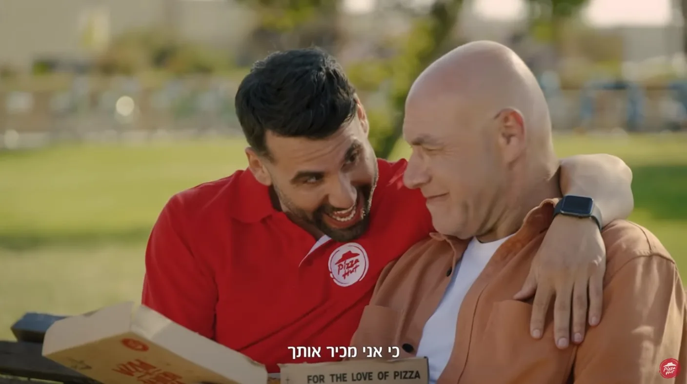 מזרחי טפחות ופיצה האט בשיתוף פעולה מסקרן