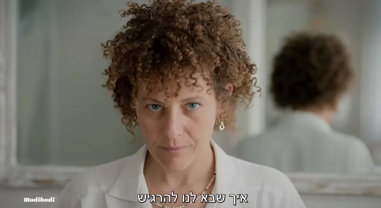 ניתוח קמפיין מודיבודי // עטרה בילר