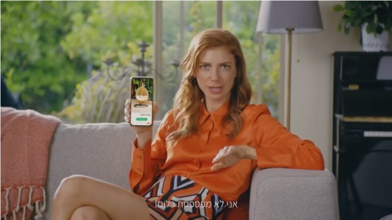 ניתוח קמפיין: יד 2 לא מפספסים // עטרה בילר