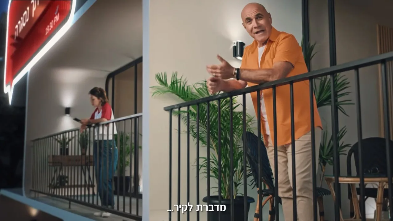"בוט תראה מה פספסת": מזרחי-טפחות עולה בקמפיין חדש