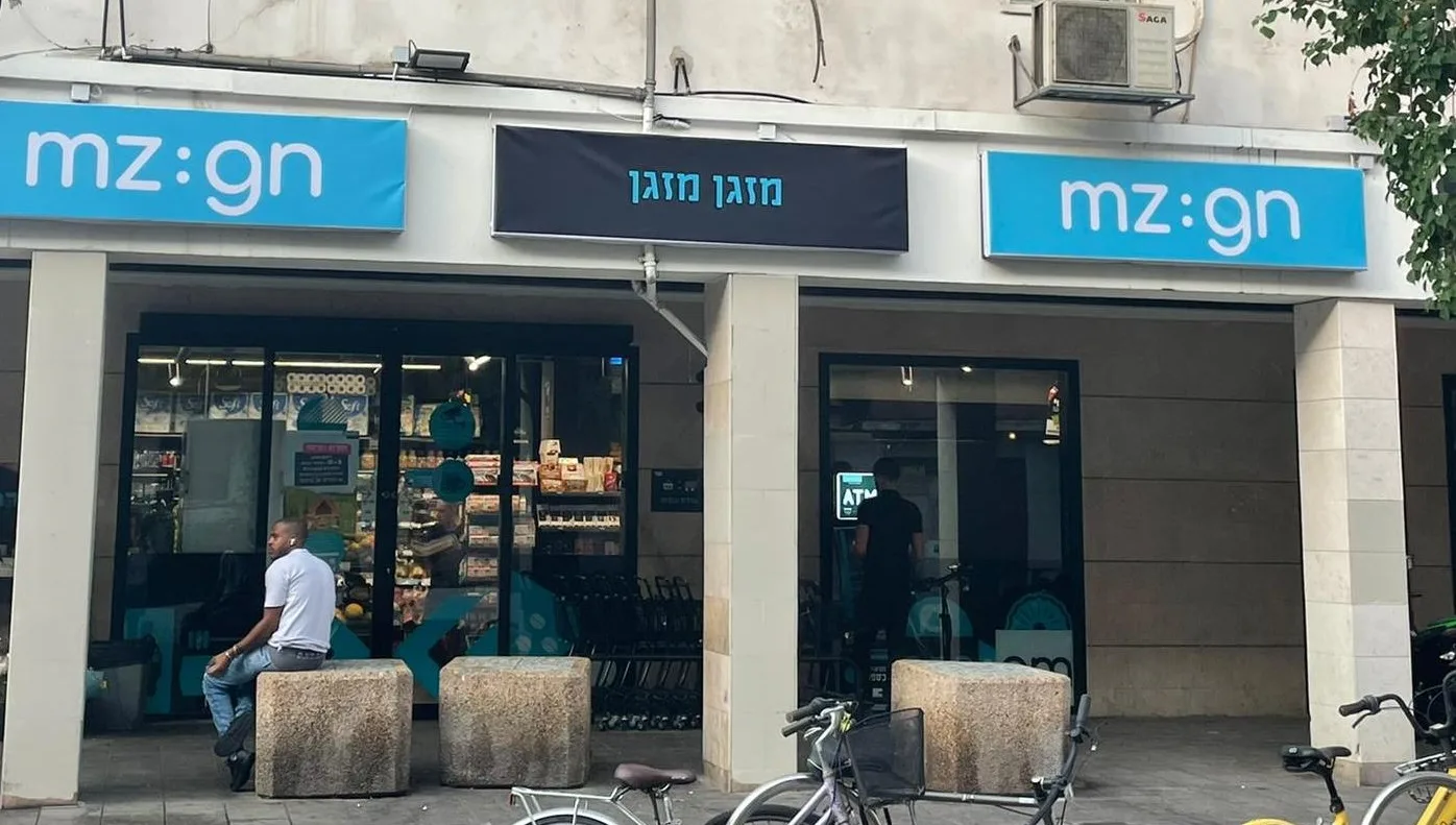 mz:gn המהלך החדש של am:pm