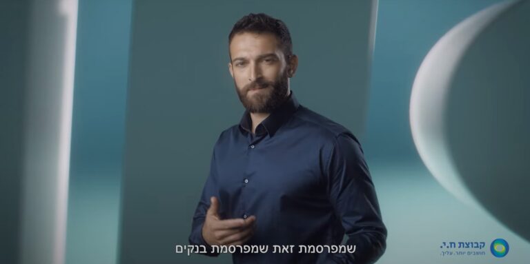 ניתוח קמפיין Hisense makes sense // עטרה בילר