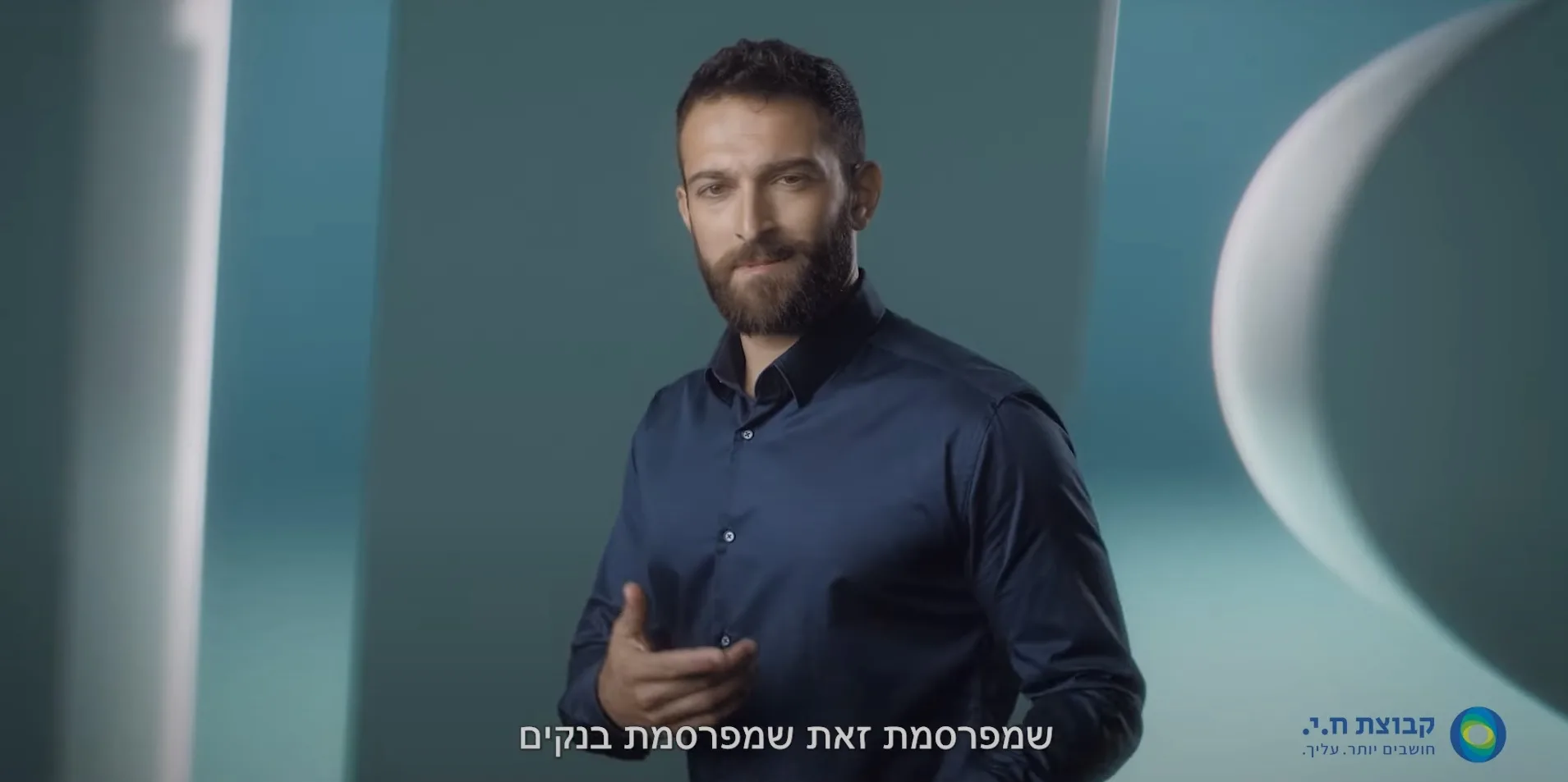 ניתוח קמפיין Hisense makes sense // עטרה בילר