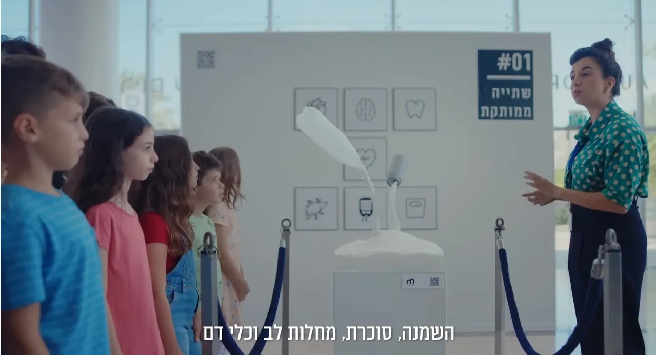 סוף עידן הלא נעים // עטרה בילר
