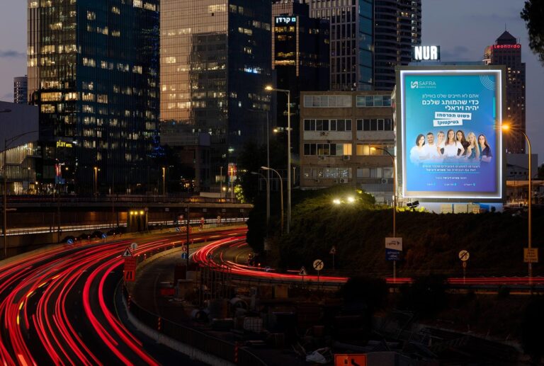 חברת הדיגיטל "ספרא" בקמפיין שילוט חוצות כדי לשכנע אתכם לפרסם בטיקטוק