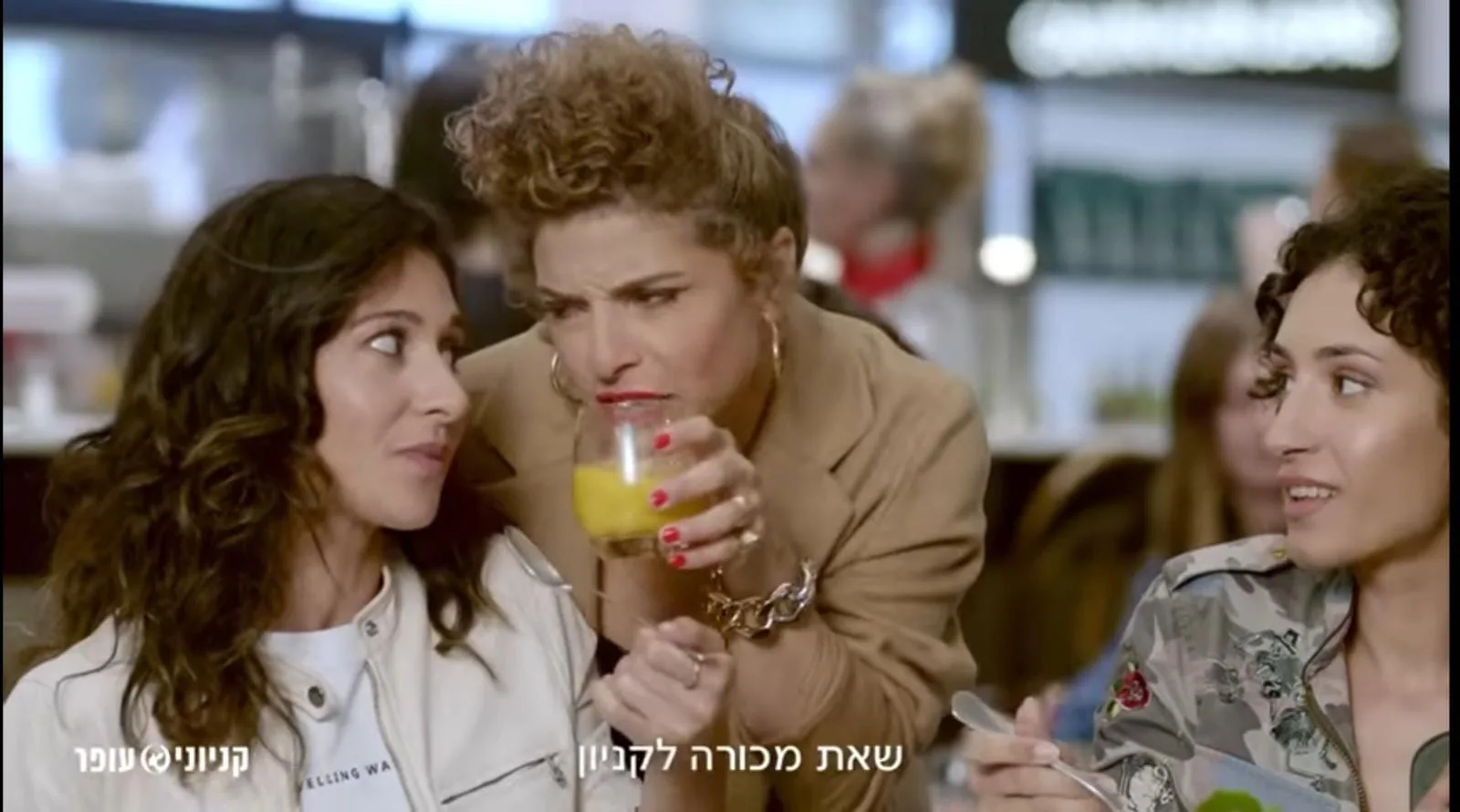 ניתוח קמפיין: קניוני עופר הבילוי המועדף // עטרה בילר