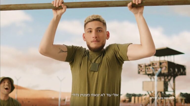 "עשיתי סיעודי" קמפיין חדש של כללית עם הראל בכיכוב הראפר נורוז