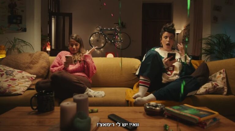 am:pm משיקה אפליקציית דייטינג למי שכבר היו יחד
