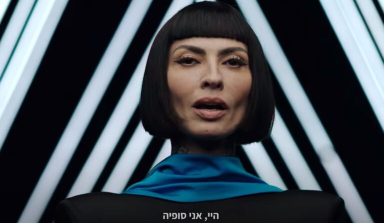עטרה בילר מנתחת: וויה מכונית חשמלית זה לא נורמלי להיות נורמלי