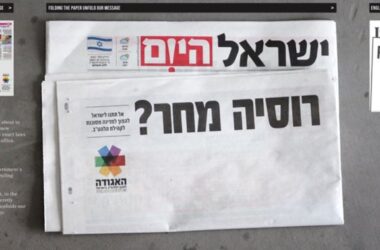 clio awards - blanco קריאייטיב זוכה