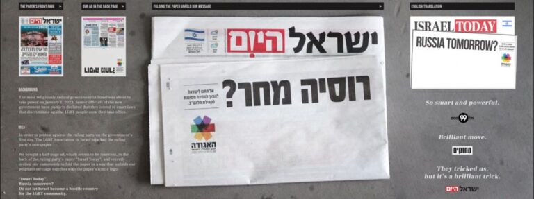 clio awards - blanco קריאייטיב זוכה