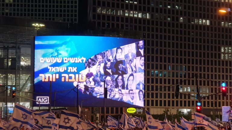 חברת הביטוח AIG מצדיעה ל-75 ישראלים . קרדיט - יחצ