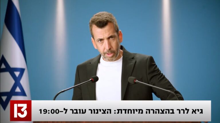 עטרה בילר מנתחת: קמפיין רשת