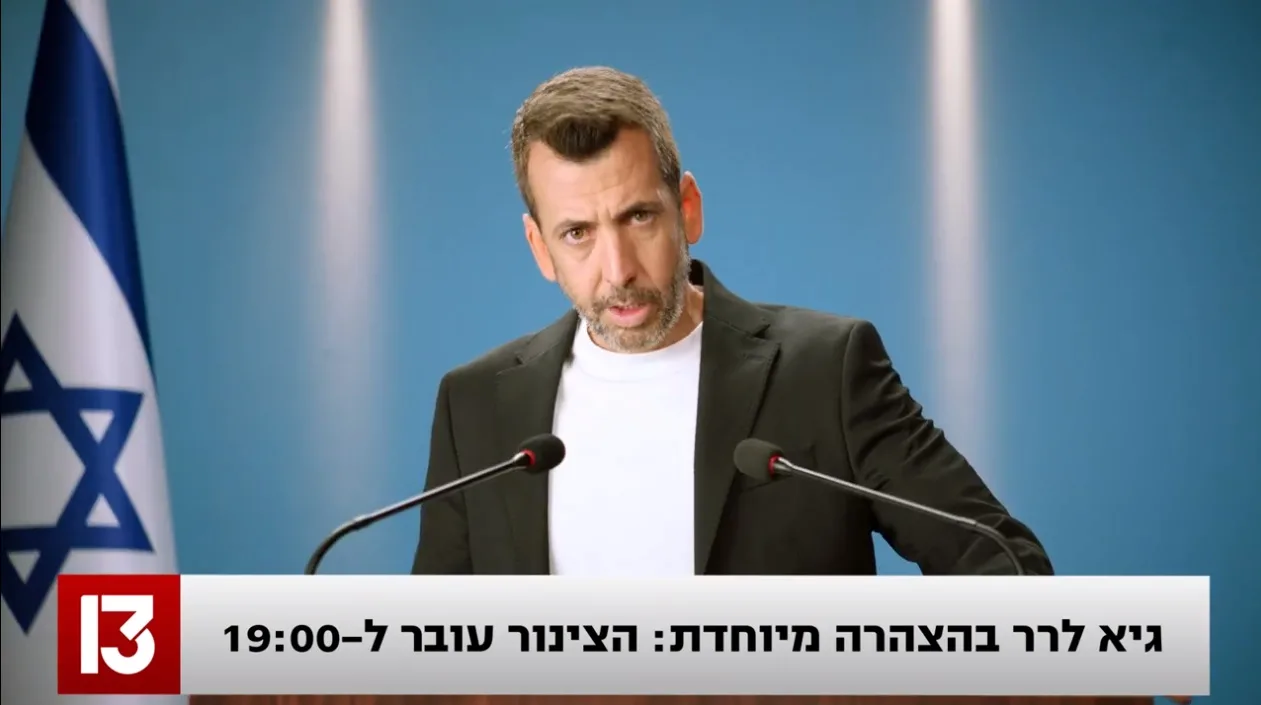 עטרה בילר מנתחת: קמפיין רשת