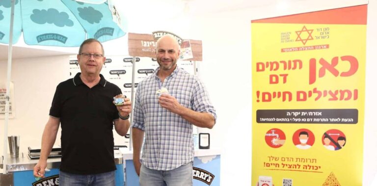 מימין רועי דון סמנכל ואבי זינגר מנכל בן אנד גריס מקבלים גלידה לאחר תרומת דם. צילום- אסף לב