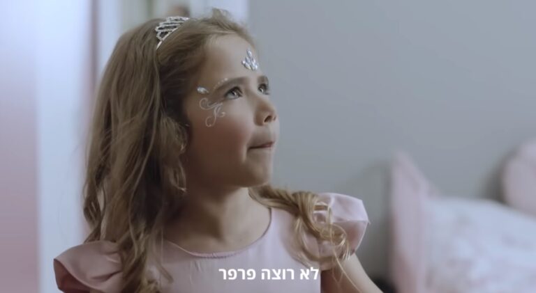 עטרה בילר מנתחת: Alljobs