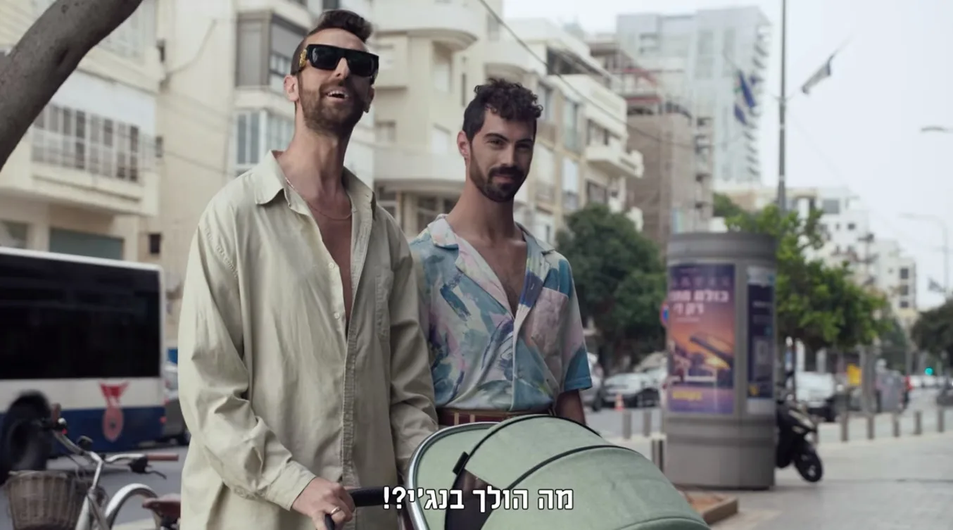 עטרה בילר מנתחת: אמ פמ סיטי מרקט גאווה