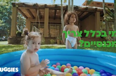 מקמפיין חיתולי האגיס דיסני