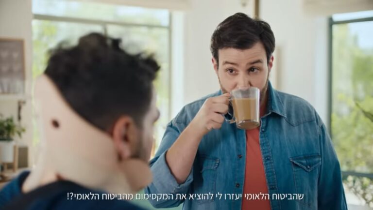 עטרה בילר מנתחת: ביטוח לאומי – ״יד מכוונת״