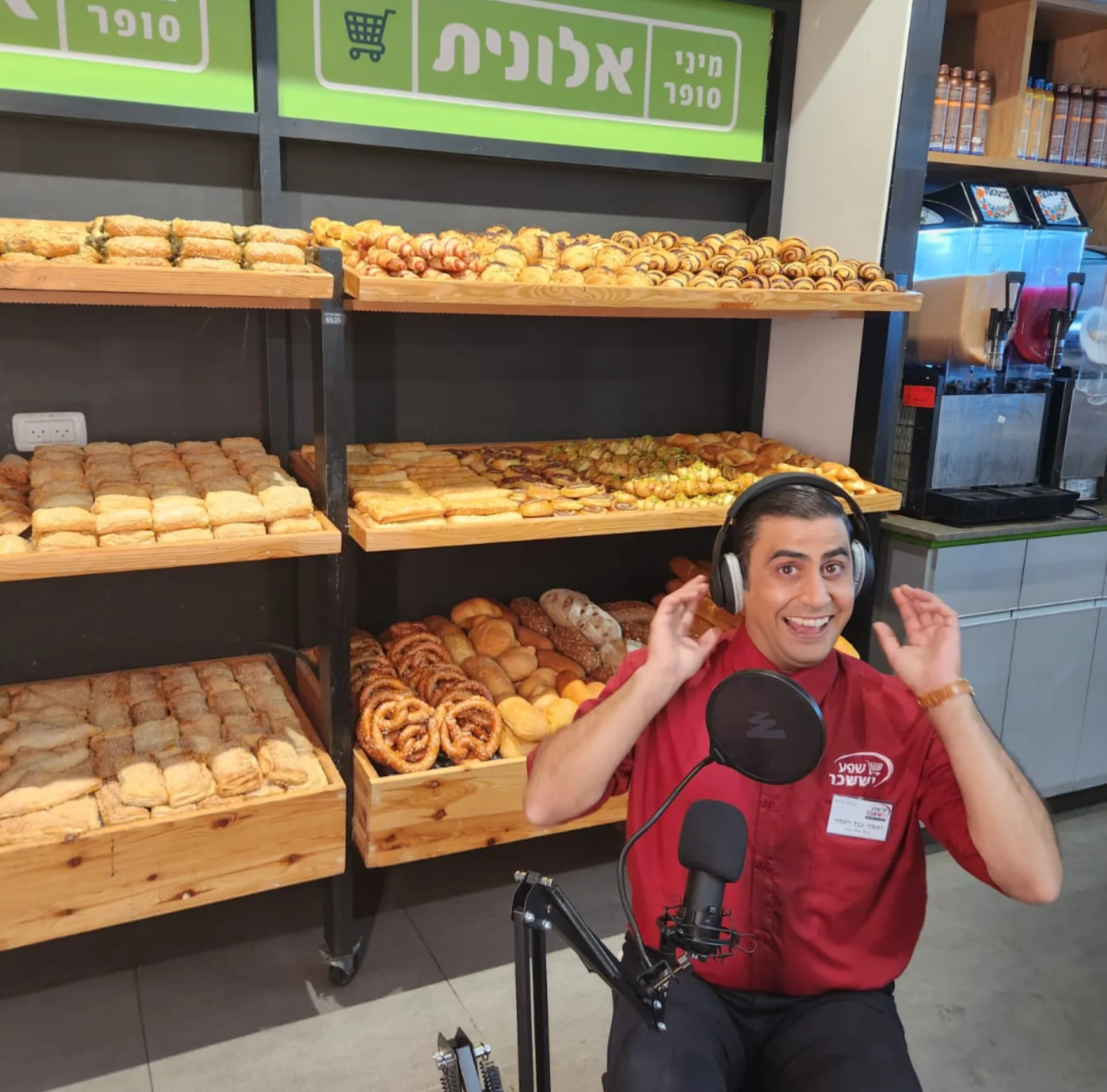 אמיר שורוש בקמפיין חדש למיני סופר אלונית של דור אלון. צילום: יפעת סטאל