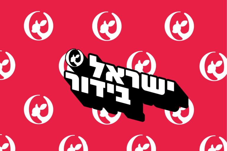 קניוני עופר בשיתוף עם 'ישראל בידור' משיקים חממה ליוצרי תוכן