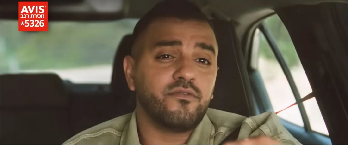 איתי לוי נבחר להיות הפרזנטור של Avis ומככב בקמפיין החדש
