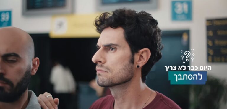 עטרה בילר מנתחת: ביט מט״ח