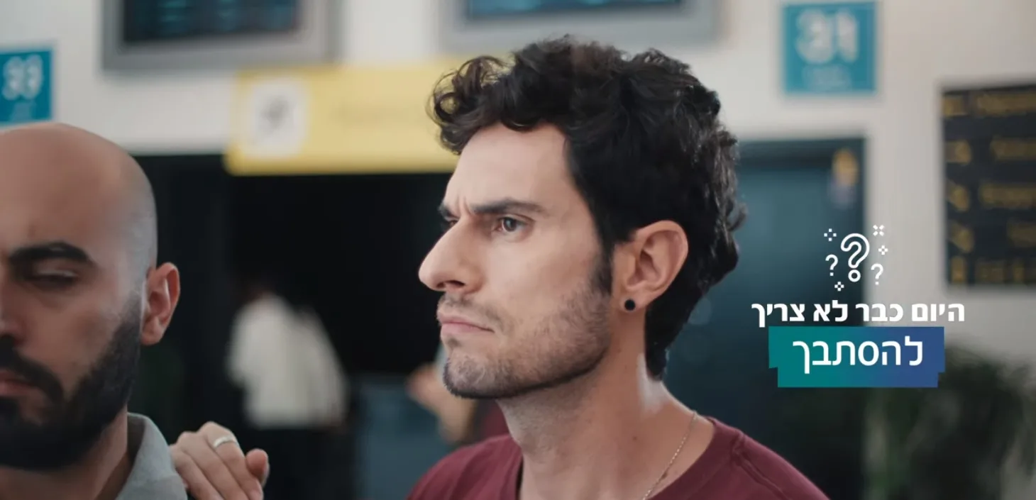 עטרה בילר מנתחת: ביט מט״ח