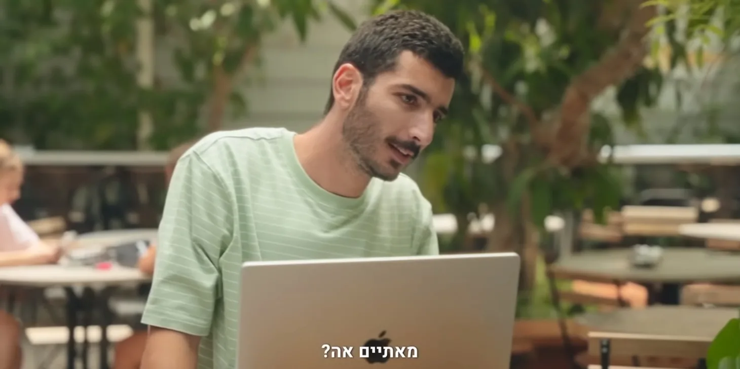 עטרה בילר מנתחת: ירושלים?