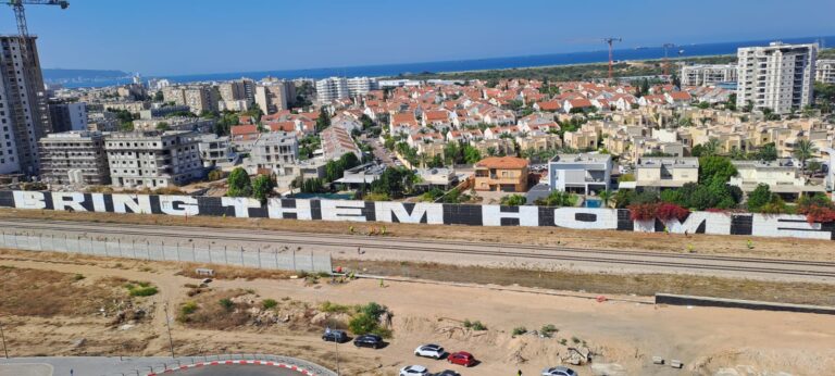 למענם: כתובת הגרפיטי הגדולה ביותר בישראל בקריאה להחזרת החטופים והנעדרים