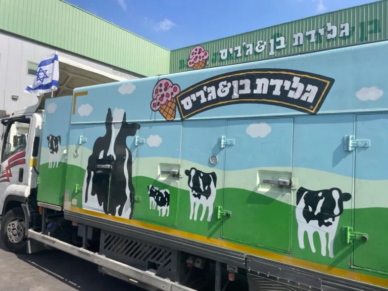 בן&ג'ריס מתגייסים למען מפוני העוטף, חיילי צה"ל ואנשי כוחות הבטחון